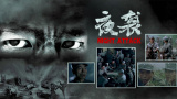 在线不欧美